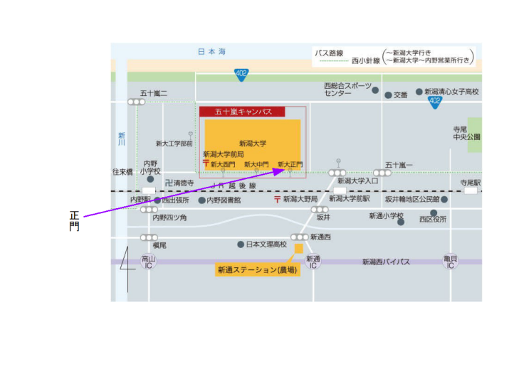 アクセス